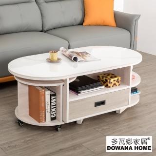 【日安家居】MIT朵拉4尺巖板橢圓大小圓幾(茶几/桌)
