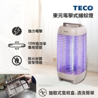 【TECO 東元】電擊式捕蚊燈(XYFYK107)