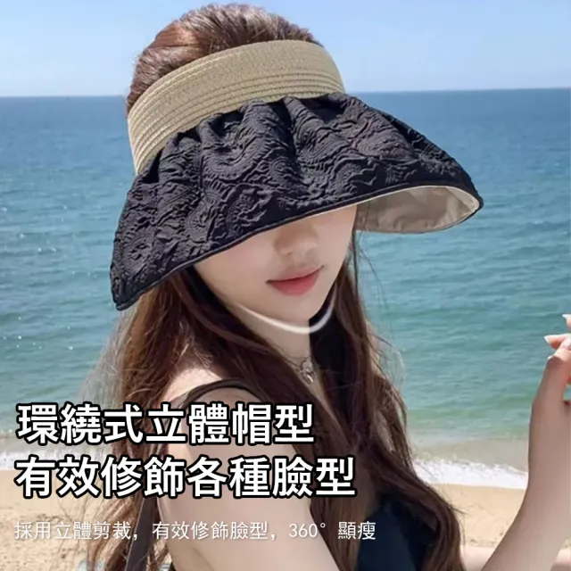 【Gordi】雙面戴空頂貝殼帽 大帽簷遮臉防曬帽 戶外抗UV遮陽帽 髮箍/防曬兩用太陽帽
