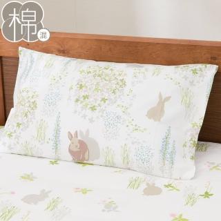 【NITORI 宜得利家居】枕套 PT42 RABBIT 43×63(枕套 PT42 RABBIT)
