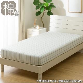 【NITORI 宜得利家居】多種厚度對應床包 SHELL CU2520 單人(多種厚度對應 床包 SHELL CU2520 單人)