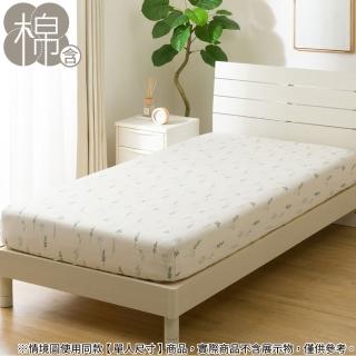 【NITORI 宜得利家居】多種厚度對應床包 FLOWER CS2520 雙人(多種厚度對應 床包 CS2520 雙人)
