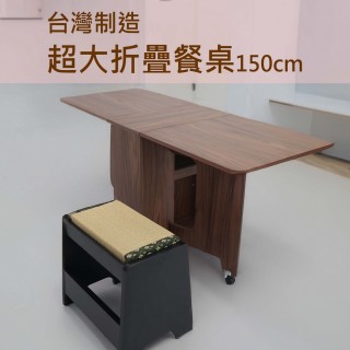 【BELLAEVEN】折疊餐桌(收納餐桌 家用小戶型飯桌 長方形餐桌 可折疊桌 吃飯桌子 收納櫃 可收納活動桌)