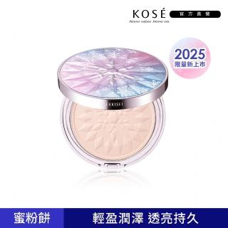 【KOSE 高絲】雪肌精 雪耀魔幻蜜粉餅 17g(兩款可選)