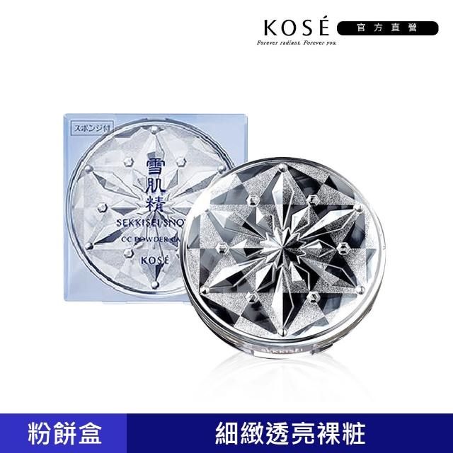 【KOSE 高絲】雪肌精  CC絲絨雪粉餅盒附粉撲