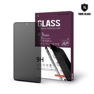 【T.G】POCO X7 Pro 防窺滿版鋼化膜手機保護貼(防爆防指紋)