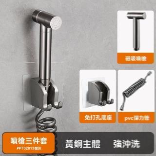 【卡貝官方旗艦店】衝水器 沖洗噴槍 馬桶伴侶 高壓增壓水龍頭(全銅噴槍/強力去汙/預售15天)