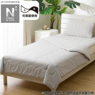 【NITORI 宜得利家居】極致涼感 涼被 N COOL WSP GY 單人 S2503(極致涼感 涼感 涼被 N COOL)