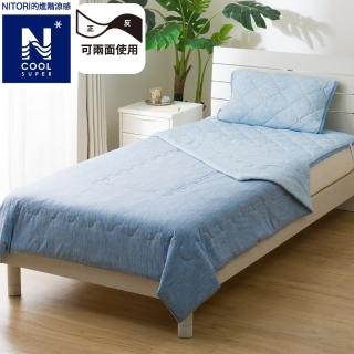 【NITORI 宜得利家居】進階涼感 涼被 N COOL SP BL 雙人 S2502(進階涼感 涼感 涼被 N COOL)