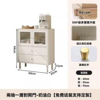 【顧家家居】兩抽一層實木餐邊櫃-60×35×94公分(收納櫃/防塵收納櫃/儲物櫃/茶水櫃/廚櫃/預售15天)