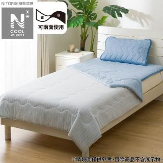 【NITORI 宜得利家居】極致涼感 涼被 N COOL WSP BL 單人 S2503(極致涼感 涼感 涼被 N COOL)