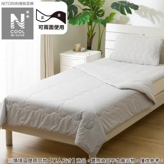 【NITORI 宜得利家居】極致涼感 涼被 N COOL WSP GY 雙人 S2503(極致涼感 涼感 涼被 N COOL)