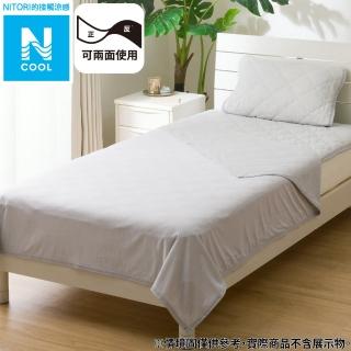 【NITORI 宜得利家居】接觸涼感 薄涼被 N COOL GY 單人 S2501(接觸涼感 涼感 薄涼被 N COOL)