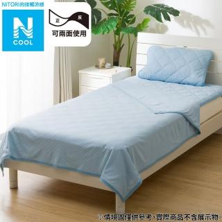 【NITORI 宜得利家居】接觸涼感 薄涼被 N COOL BL 單人 S2501(接觸涼感 涼感 薄涼被 N COOL)