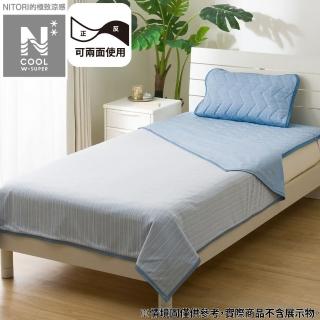 【NITORI 宜得利家居】極致涼感 薄涼被 N COOL WSP BL 單人 S2503(極致涼感 涼感 薄涼被 N COOL)
