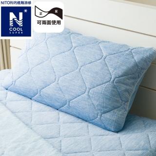 【NITORI 宜得利家居】進階涼感 全包式枕頭保潔套 N COOL SP BL S2502(涼感 枕頭保潔套 N COOL)