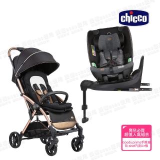 【Chicco 官方直營】Goody Primo魔術瞬收手推車+Bi-Seat全能i-size安全汽座Air版(嬰兒手推車)