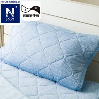 【NITORI 宜得利家居】進階涼感 枕頭保潔墊 N COOL SP BL S2502(進階涼感 涼感 枕頭保潔墊 N COOL)