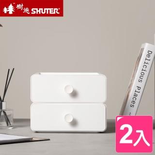 【SHUTER 樹德】白雪萬用桌上型收納盒-2入(置物盒 整理盒 首飾盒 抽屜式 MD2020)