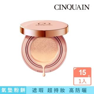 【CINQUAIN 思珂】璀璨粉嫩光氣墊粉餅SPF50★★★