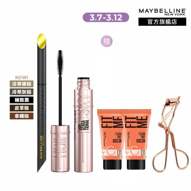 【MAYBELLINE 媚比琳】明星電眼持妝組(36H持久小黑霸眼線+SKYHIGH飛天翹防水睫毛膏)