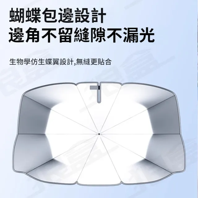 【ANTIAN】汽車前擋玻璃鈦銀遮陽傘 車載降溫清涼遮陽擋 車用防曬隔熱遮陽板 10骨折疊遮陽擋板