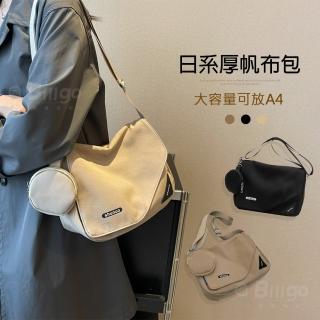 【Billgo】*現貨*休閒日系帆布斜揹包-3色 學生包女包單肩包男斜揹包(輕量、純色)