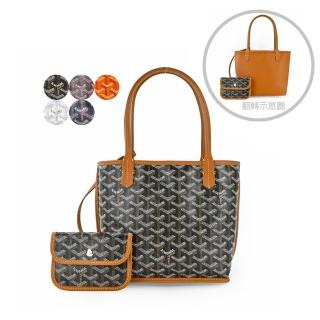 【GOYARD 高雅德】ANJOU塗料帆布logo&牛皮可翻轉兩用購物包(迷你/多色選)