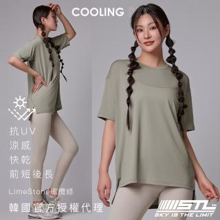 【STL】韓國瑜伽 CoolingDRY OverFit SS 女 運動機能 寬鬆 落肩 蓋臀長版 短袖上衣 T恤(LimeStone橄欖綠)