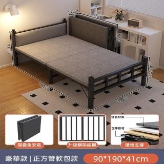 【MINE家居】折疊床 單人床 雙色選購 升級198公分 寬90cm(免安裝 工業鋼架結實穩固)