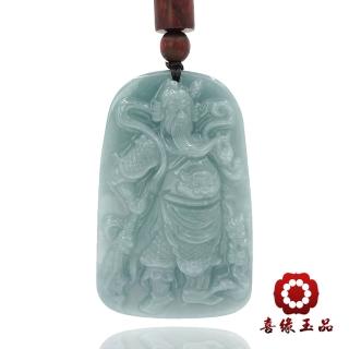 【喜緣玉品】天然翡翠滿綠關公玉珮