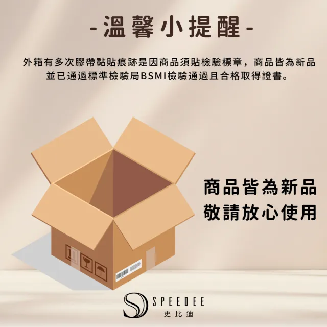 【Speedee 史比迪】兒童折疊滑步車(兒童滑步車/兒童學步車/滑步車/學步車/嬰兒用品/育嬰用品)