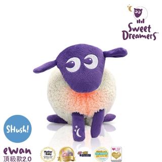 【Sweet Dreamers】甜夢綿羊Ewam 寶寶睡眠安撫玩偶 有白噪音 可當小夜燈(頂級款2.0-紫)
