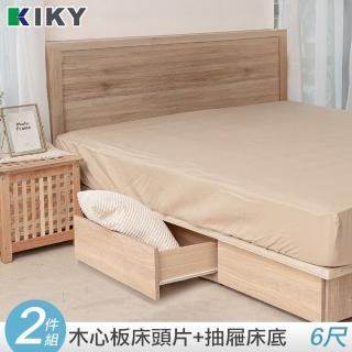 【KIKY】凱莉薄片二件組 雙人加大6尺(床頭片+六分抽屜床底)