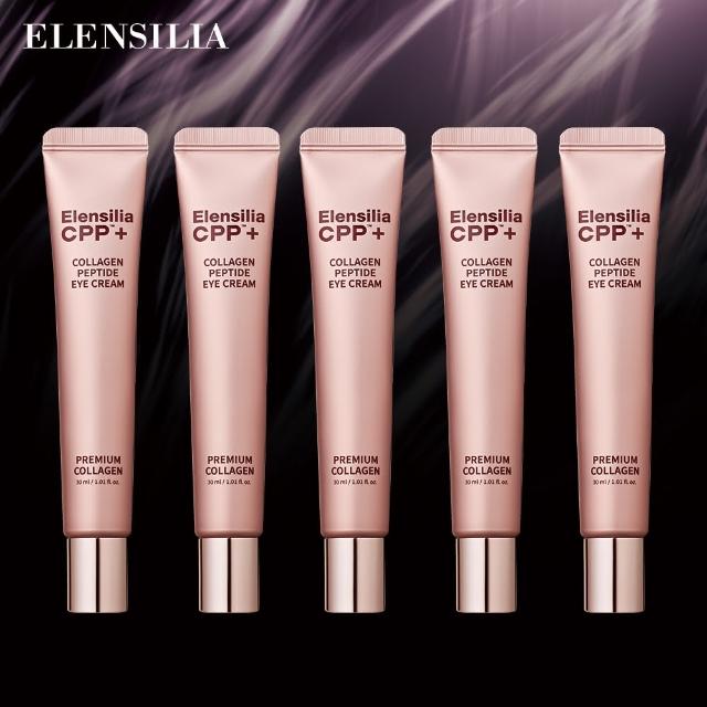 韓國ELENSILIA新升級膠原胜緊緻眼霜