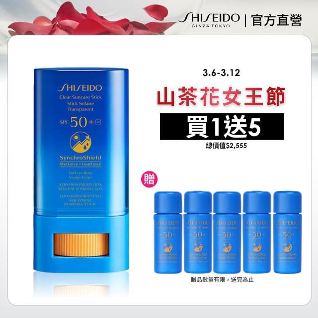 【SHISEIDO 資生堂國際櫃】新艷陽.夏熱防禦果凍防晒棒(防曬/防曬乳/防曬棒/清爽/不黏)