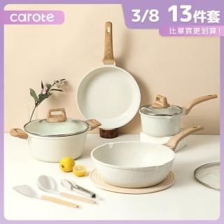 【CAROTE】ICE系列麥飯石不沾鍋四鍋七件組+日式木柄矽膠廚具6件組