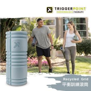 【TRIGGER POINT】Recycled Grid 環保再生 平衡訓練/健康按摩滾筒(寧靜藍)