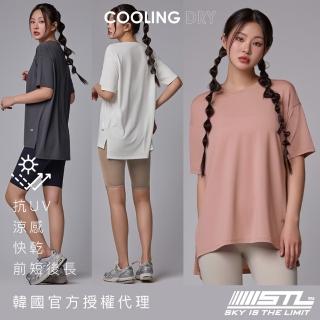 【STL】韓國瑜伽 CoolingDRY OverFit SS 女 運動機能 寬鬆 落肩 蓋臀長版 短袖上衣 T恤 大尺碼(多色)