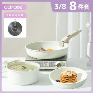 【CAROTE】麥飯石不沾鍋三鍋五件組+加厚防燒盤
