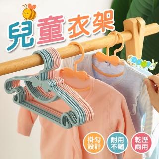 【蘿林嚴選】兒童衣架(小孩衣架 防滑衣架 衣架 寶寶衣架 嬰兒衣架 小衣架 曬衣架 晾衣架 掛衣架 ROYALLIN)