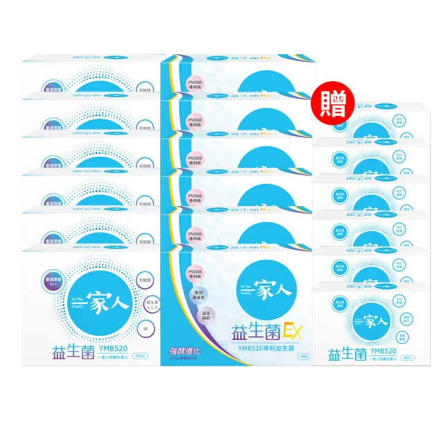 【YM BIOMED 陽明生醫】一家人益生菌EX版6盒組+一家人益生菌6盒組加贈原版益生菌60包