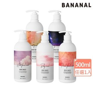 【BANANAL】韓國植物萃取香氛沐浴乳500ml(水潤保濕/含有蘆薈汁/玻尿酸/透明膠狀質地/5款香味任選)