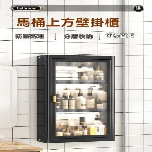 【星優】壁掛免打孔 浴室多功能置物架 預售12工作天(防潮自由調節 長30*寬14高*59)
