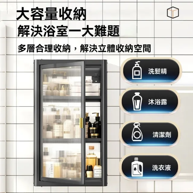 【星優】壁掛免打孔 浴室多功能置物架 預售12工作天(防潮自由調節 長50*寬14高*59)