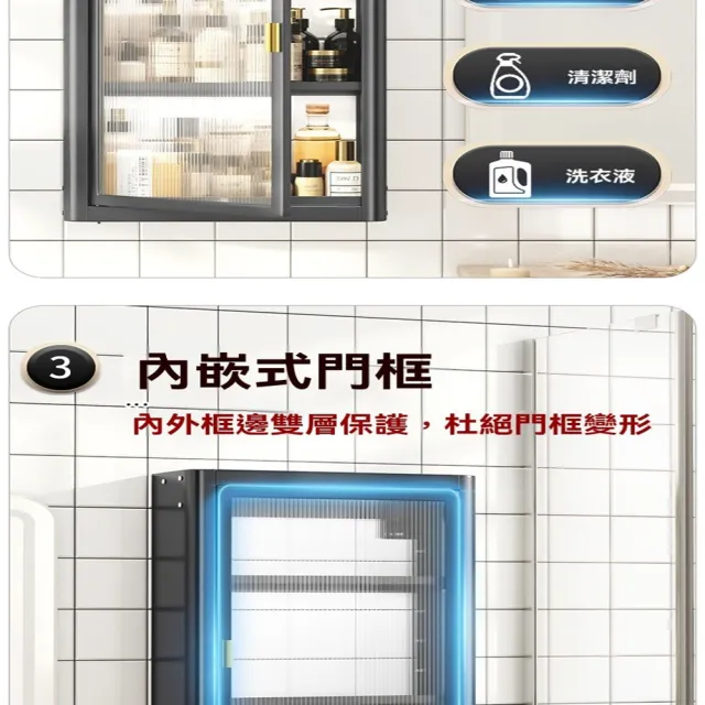 【星優】壁掛免打孔 浴室多功能置物架 預售12工作天(防潮自由調節 長50*寬14高*79)