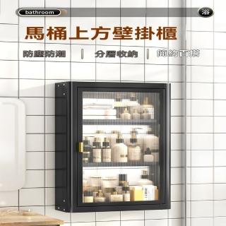 【星優】壁掛免打孔 浴室多功能置物架 預售12工作天(防潮自由調節 長40*寬14高*71)