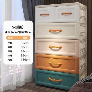 【顧家家居】56面寬馬卡龍收納櫃-56×30×99公分(夾縫收納櫃/抽屜櫃/收納櫃/儲物櫃/整理櫃/預售15天)