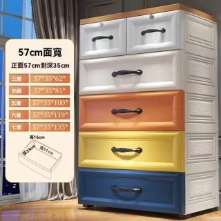 【顧家家居】57面寬馬卡龍收納櫃-57×35×119公分(夾縫收納櫃/抽屜櫃/收納櫃/儲物櫃/整理櫃/預售15天)