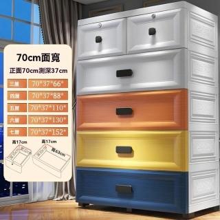 【顧家家居】70面寬馬卡龍收納櫃-70×37×110公分(夾縫收納櫃/抽屜櫃/收納櫃/儲物櫃/整理櫃/預售15天)
